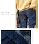 ストレッチ デニム 裏起毛 切替 ジョガーパンツ