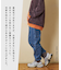 ストレッチ デニム 裏起毛 切替 ジョガーパンツ