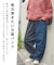 ストレッチ デニム 裏起毛 ダーツ コクーンパンツ