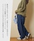 ストレッチ デニム 裏起毛 ダーツ コクーンパンツ