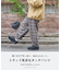 ウールフィール イージータックパンツ