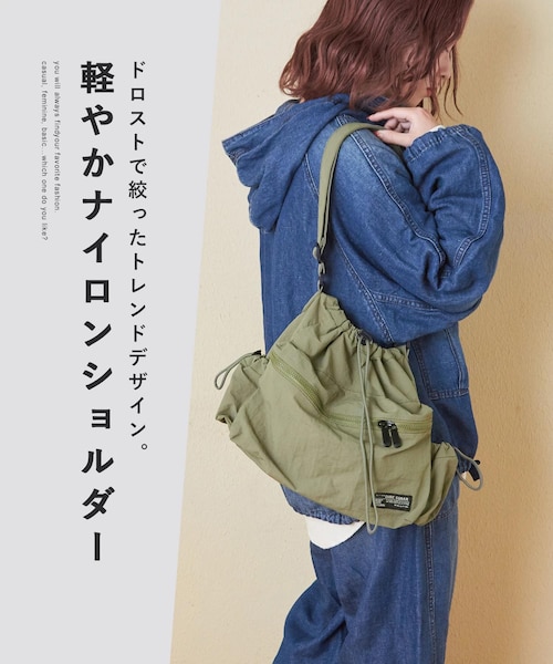 ナイロン 変形 ショルダーバッグ｜キューブシュガーの通販