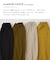 evo. (エボ) WEB限定 ツイル アーモンド パンツ
