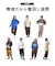 evo. (エボ) WEB限定 ツイル アーモンド パンツ
