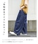 【再入荷】デニム ワイド イージーパンツ