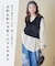 シャギー ニット Vネック ベスト