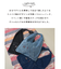 リメイク風 デニム マルシェバッグ
