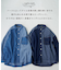 ライトデニム 切替 ビッグシャツ