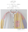ストライプ ギャザー チュニック シャツ