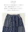 ライトデニム 抜染プリント 切替 ギャザースカート