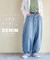 11オンス デニム ワイド バルーンパンツ