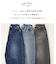 11オンス デニム ワイド バルーンパンツ