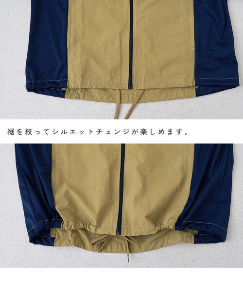 ナイロン × ジャージー ライン トラックジャケット｜キューブシュガー