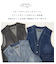 11オンス デニム Vネック ベスト