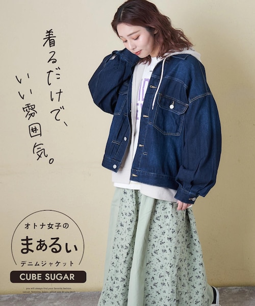 cube sugarデタッチャブル】フード付きデニムジャケット Mサイズ