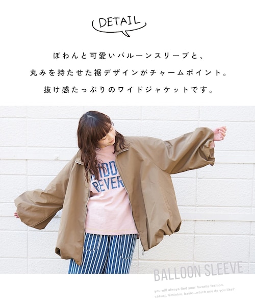 バルーンスリーブ ワイド ジャケット｜キューブシュガーの通販｜&mall