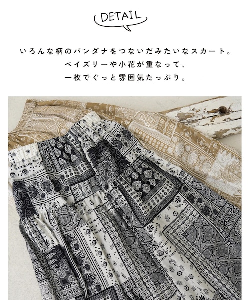 バンダナ柄 スカート|キューブシュガーの通販|&mall(アンドモール バンダナ柄 スカート|キューブシュガーの通販|&mall(アンドモール