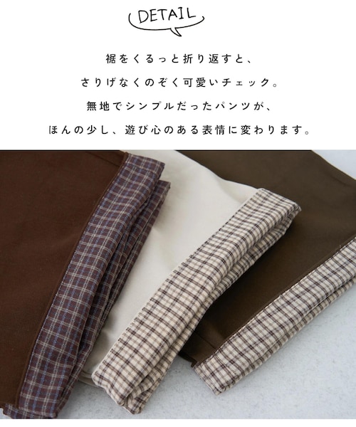 コットン ツイル イージーパンツ｜キューブシュガーの通販｜&mall