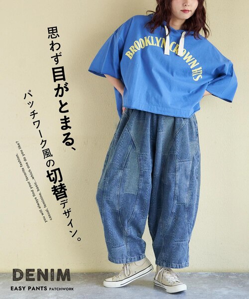 デニム 切替 イージーパンツ｜キューブシュガーの通販｜&mall（アンド