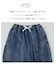 デニム 切替 イージーパンツ
