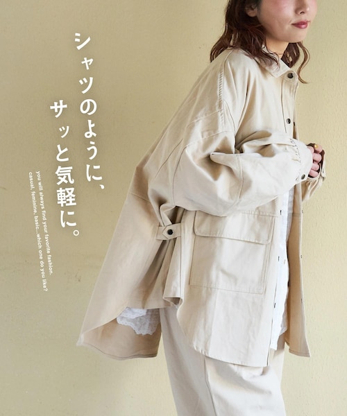 コットン ツイル シャツ ジャケット｜キューブシュガーの通販｜&mall