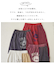 21/-天竺 パウダー加工 リメイク風 切替 スカート