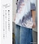 天竺 タイダイ ヤッコ Tシャツ