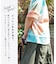 天竺 タイダイ メッシュ 切替 Tシャツ