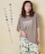 30/-TC天竺 片染 ロゴ Tシャツ
