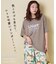 30/-TC天竺 片染 ロゴ Tシャツ