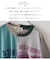 30/-TC天竺 片染 リメイク風 ビッグ Tシャツ