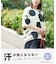 21/-OE天竺 ドット / ボーダー プリント 汗染み防止加工 Tシャツ