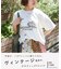 32/-スラブ天竺 Univers プリント Tシャツ