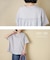 布帛切替 バックギャザー プルオーバー Tシャツ