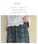 チェック デニム バルーン パンツ