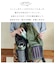 ナイロン × メッシュ リュックサック