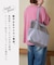 ナイロン × メッシュ トートバッグ