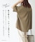 【再入荷】レーヨン × ナイロン ワッシャー ギャザー プルオーバー ブラウス