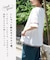26/-OE天竺 レース 切替 ラグラン プルオーバー Tシャツ