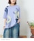 21/-OE天竺 ランダム ロゴ プリント Tシャツ