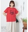 21/-OE天竺 カレッジ プリント Tシャツ