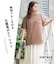 ピグメント染め ビッグ Tシャツ