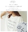 ブラシ 刺繍 ロゴ レギュラー Tシャツ