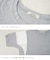 異素材 ミックス ドロスト Tシャツ
