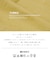 WEB限定 タック ワイド イージーパンツ