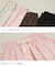 WEB限定 切り替え ワイド イージーパンツ
