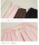 WEB限定 切り替え ワイド イージーパンツ