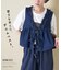 WEB限定 デニム フリル ベスト