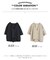 WEB限定 綿麻 Vネック プルオーバー シャツ