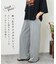 イージー ワイド ストレート パンツ